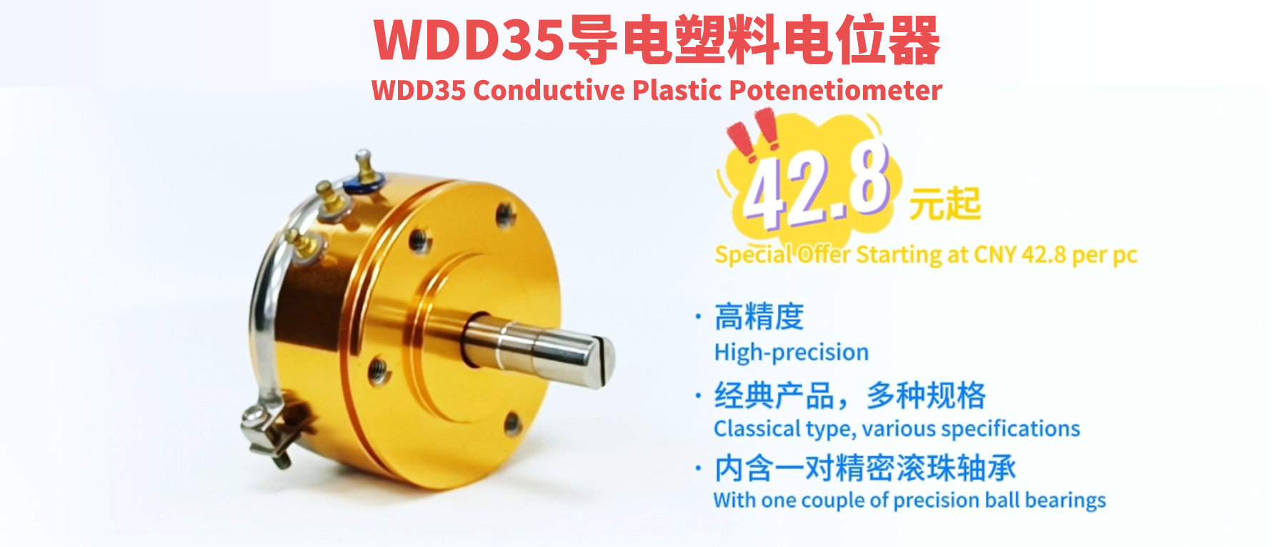 思博WDD35，特價(jià)42.8元起， 工藝、流程、品控大揭秘！