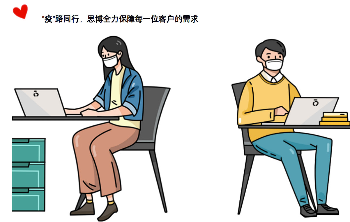 思心守護(hù)，共克時(shí)艱(圖2)