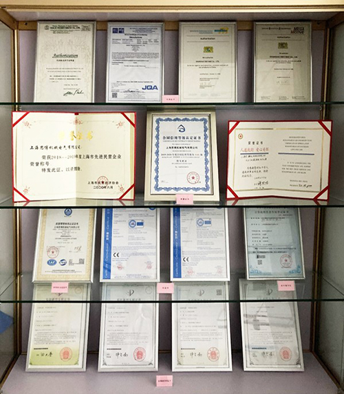 喜訊！思博實至名歸——獲評“上海市高新技術(shù)企業(yè)”(圖2)