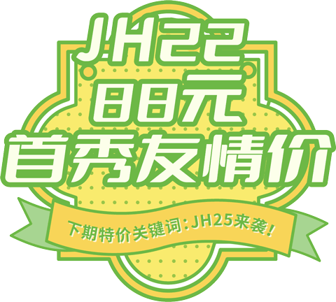 思博操縱桿大盤點(diǎn)--小型操縱桿（下）(圖6)