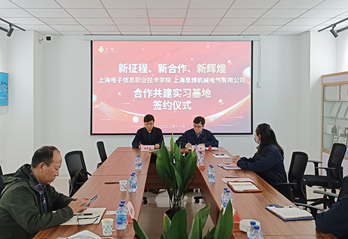 推動校企合作，實現(xiàn)“校企雙贏”(圖2)