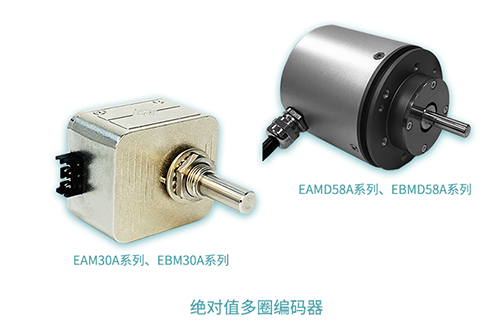 【思博小課堂11】絕對(duì)值編碼器(圖6)