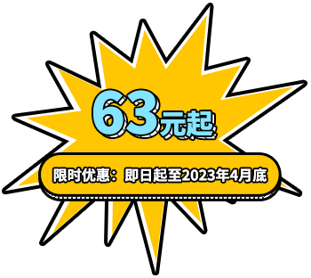 用誠信之光照亮客戶信心 | EI35A增量型編碼器，已為您準備好。(圖8)