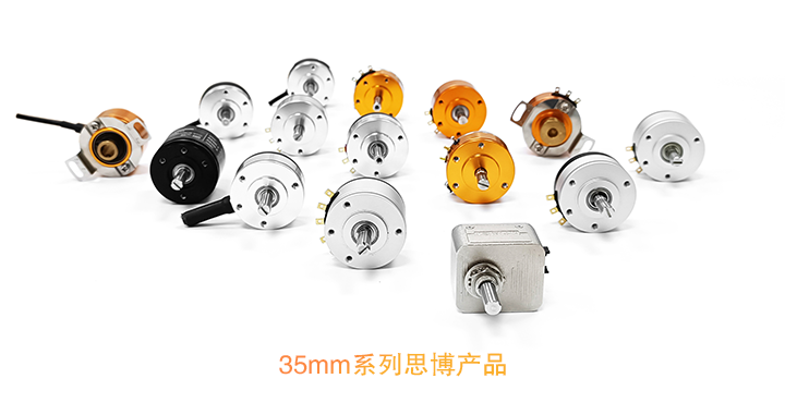 用誠信之光照亮客戶信心 | EI35A增量型編碼器，已為您準備好。(圖2)