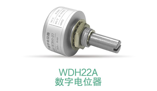 電位器內(nèi)卷時代，22mm小尺寸，如何占有一席之地？(圖6)