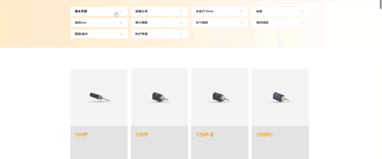 沉浸式體驗思博sakae.cn全新網(wǎng)站(圖2)