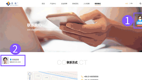 沉浸式體驗思博sakae.cn全新網(wǎng)站(圖6)