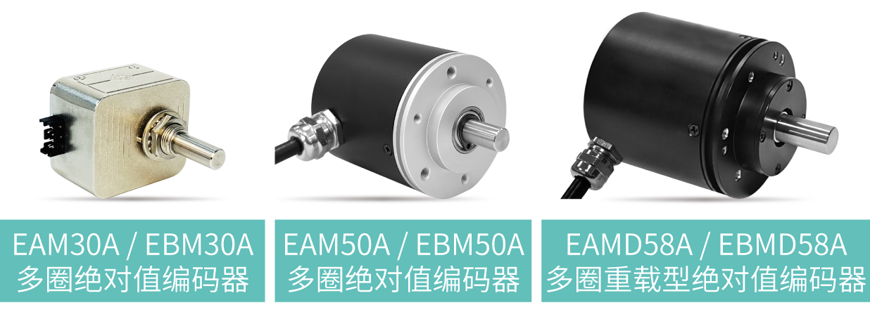 其他多圈電位器_多圈編碼器.png
