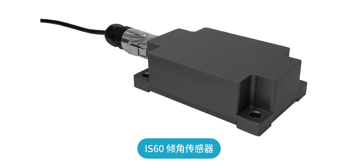 “傾”情而出，嶄露頭“角” | 思博首款傾角傳感器，現(xiàn)已上市！(圖1)