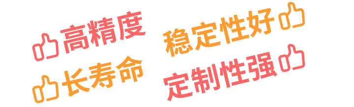 【解密】思博如何將WDD35品質(zhì)做到極致？(圖4)