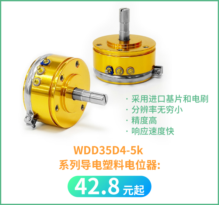 【解密】思博如何將WDD35品質(zhì)做到極致？(圖6)