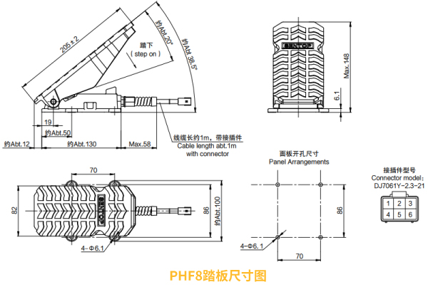 行業(yè)“老司機(jī)”匠心研發(fā)，全新PHF8踏板助力您開啟油門控制新篇章。(圖4)