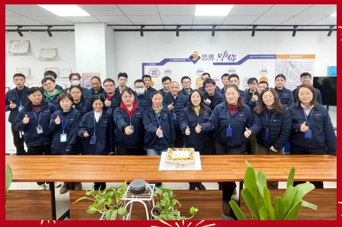 三秩風(fēng)華不易，感恩一路同行——思博30周年致謝(圖1)