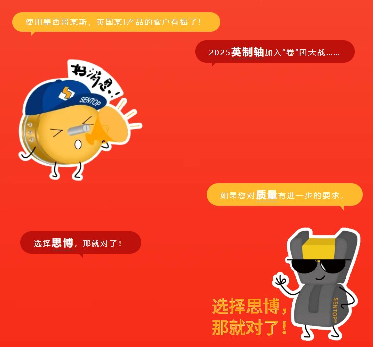 驚爆！22HPM多圈電位器【英制軸】重磅入局，加入“卷”團(tuán)大戰(zhàn)……(圖2)