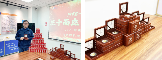 新征程 新跨越 | 思博三十周年年會，燃燃燃！(圖3)