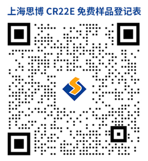 “還是我，還有你！”——思博成立三十周年客戶回饋活動！(圖2)