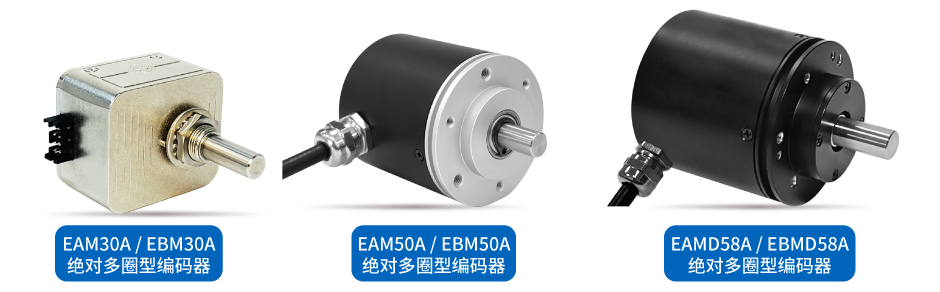 編碼器選型困擾多？“SentopSeek”為您提供專業(yè)指導！(圖5)