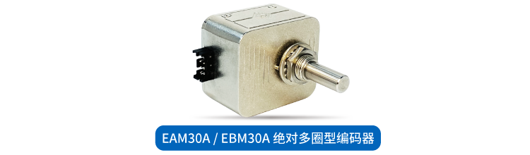 編碼器選型困擾多？“SentopSeek”為您提供專業(yè)指導！(圖6)