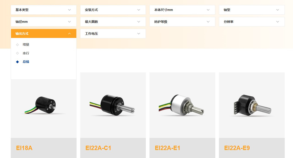 編碼器選型困擾多？“SentopSeek”為您提供專業(yè)指導！(圖7)