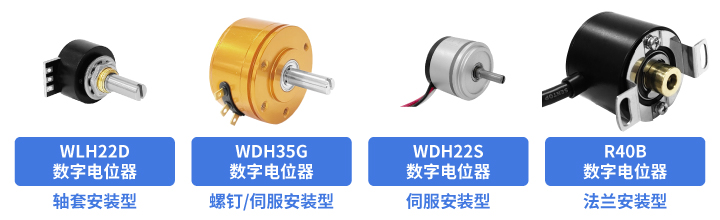 旋轉(zhuǎn)電位器選型小貼士（上篇）——擇“偶”說(shuō)明書(shū)(圖2)