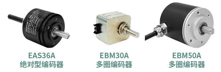 工程機械核心部件選型指南：從電位器、編碼器、操縱桿到信號轉換一網(wǎng)打盡！(圖3)