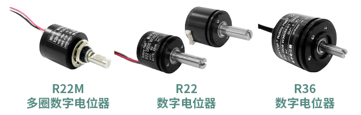工程機械核心部件選型指南：從電位器、編碼器、操縱桿到信號轉換一網(wǎng)打盡！(圖2)