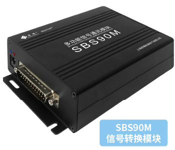 續(xù)說(shuō)“SBS90M信號(hào)轉(zhuǎn)換模塊”之應(yīng)用二三事(圖1)