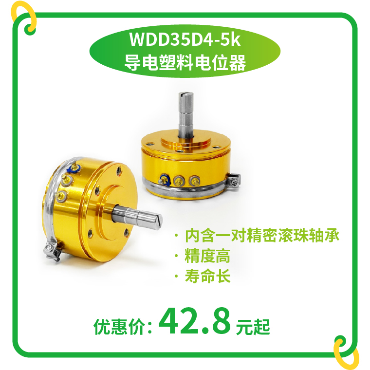“思博號”巨輪今日啟航，特價活動回饋客戶，攜手乘風破浪。(圖3)