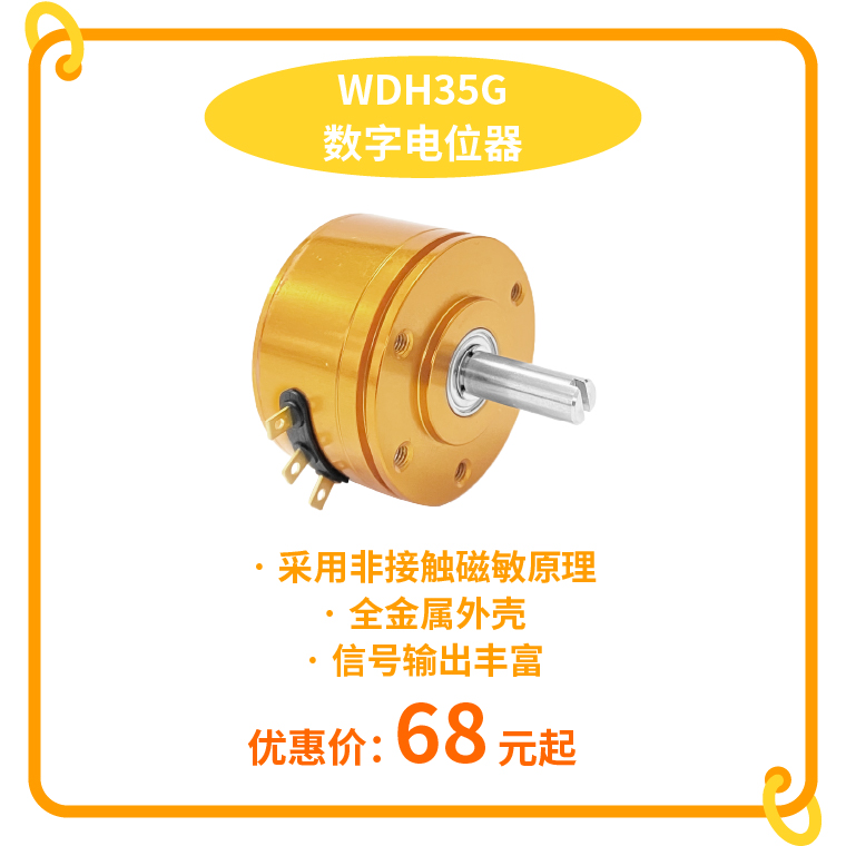“思博號”巨輪今日啟航，特價活動回饋客戶，攜手乘風破浪。(圖2)