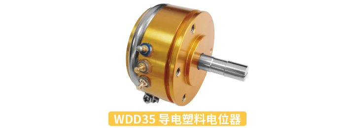 【行業(yè)方案】經(jīng)濟(jì)/可靠/耐沖擊？多元需求下張力控制電位器的選型秘籍(圖1)