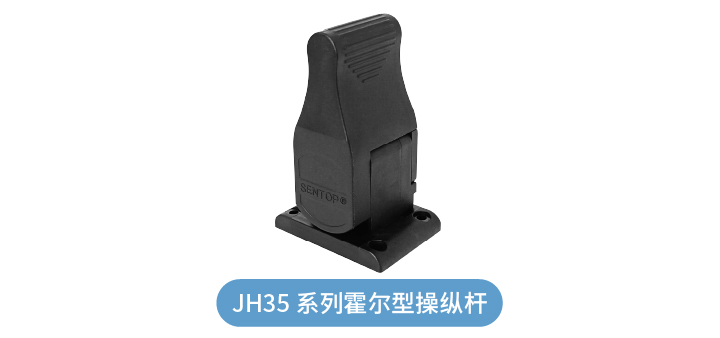 精準(zhǔn)控制，可靠保障：工業(yè)遙控盒專業(yè)操縱桿解決方案 —— JH22 / JH35 / JH40(圖2)