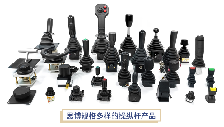 扶手箱上的操縱桿怎么選？四大關(guān)鍵考量您忽略了哪點？(圖5)