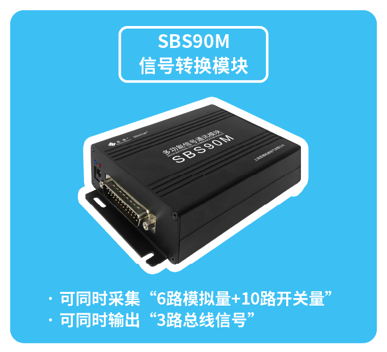 思博產品矩陣，實現“1+1+1>3”的體系化應用效果。(圖5)