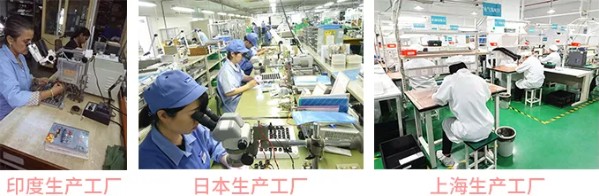 布局全球網(wǎng)絡(luò)，建立深度合作。(圖8)