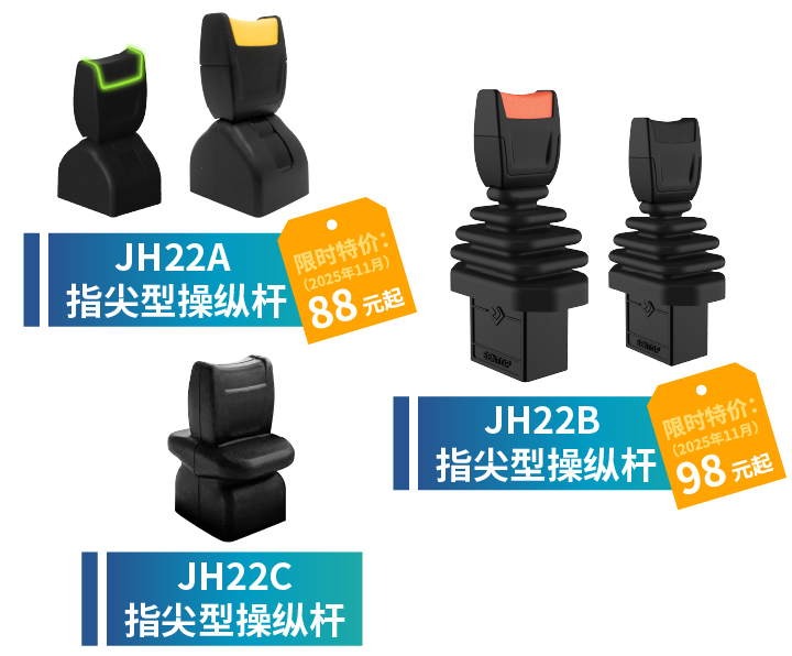 思博CeMAT物流展明星產(chǎn)品推薦，附十一月特價(jià)清單。(圖3)