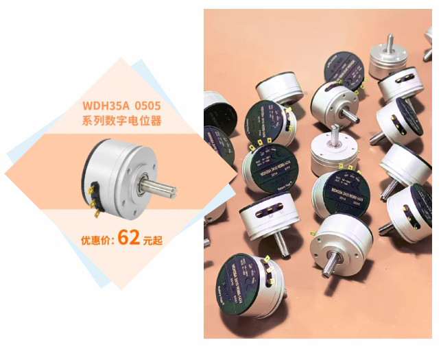 性能“非”比尋常，優(yōu)惠“接”踵而至，品質(zhì)“觸”類拔萃(圖2)