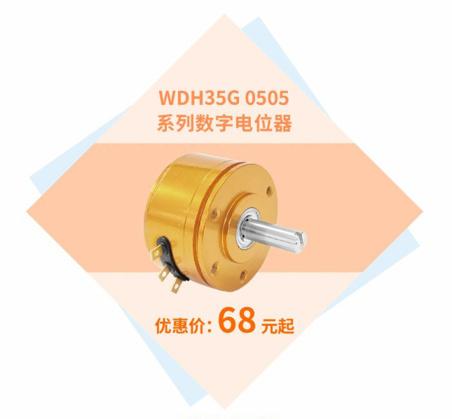 性能“非”比尋常，優(yōu)惠“接”踵而至，品質(zhì)“觸”類拔萃(圖3)